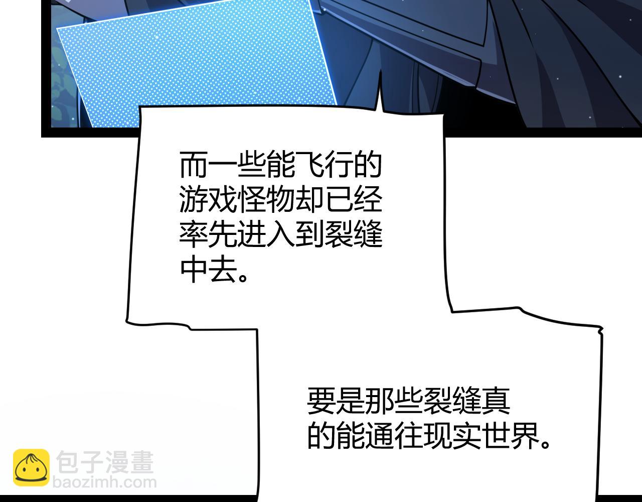 第335话  不一样的机关(1/4)-第335话
