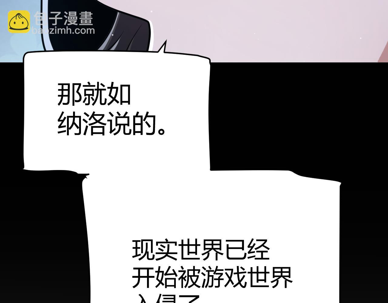 第335话  不一样的机关(1/4)-第335话