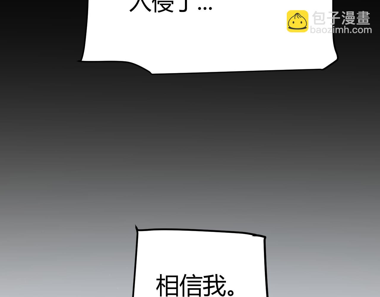 第335话  不一样的机关(1/4)-第335话