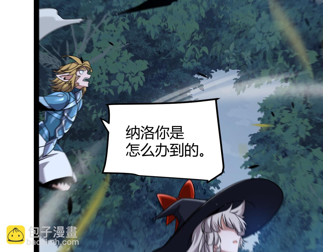 第335话  不一样的机关(1/4)-第335话