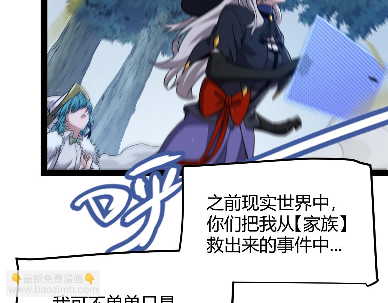 第335话  不一样的机关(1/4)-第335话