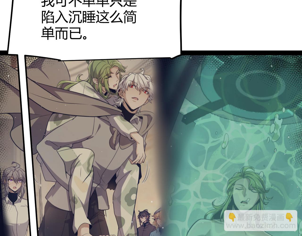 第335话  不一样的机关(1/4)-第335话