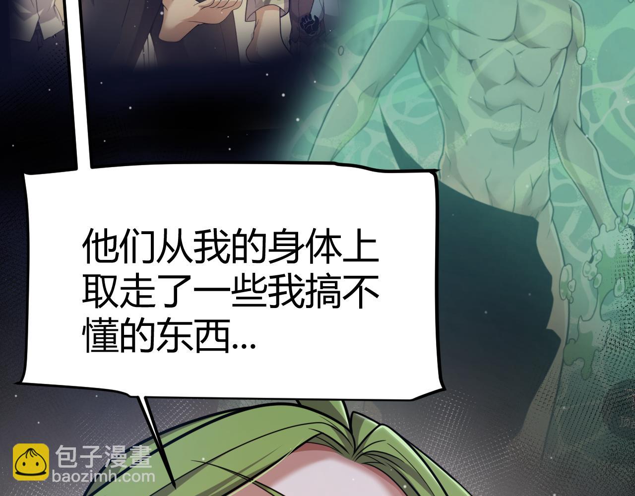 第335话  不一样的机关(1/4)-第335话