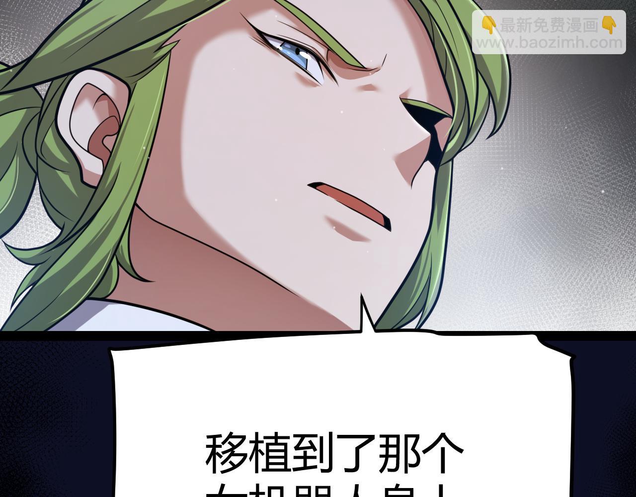 第335话  不一样的机关(1/4)-第335话