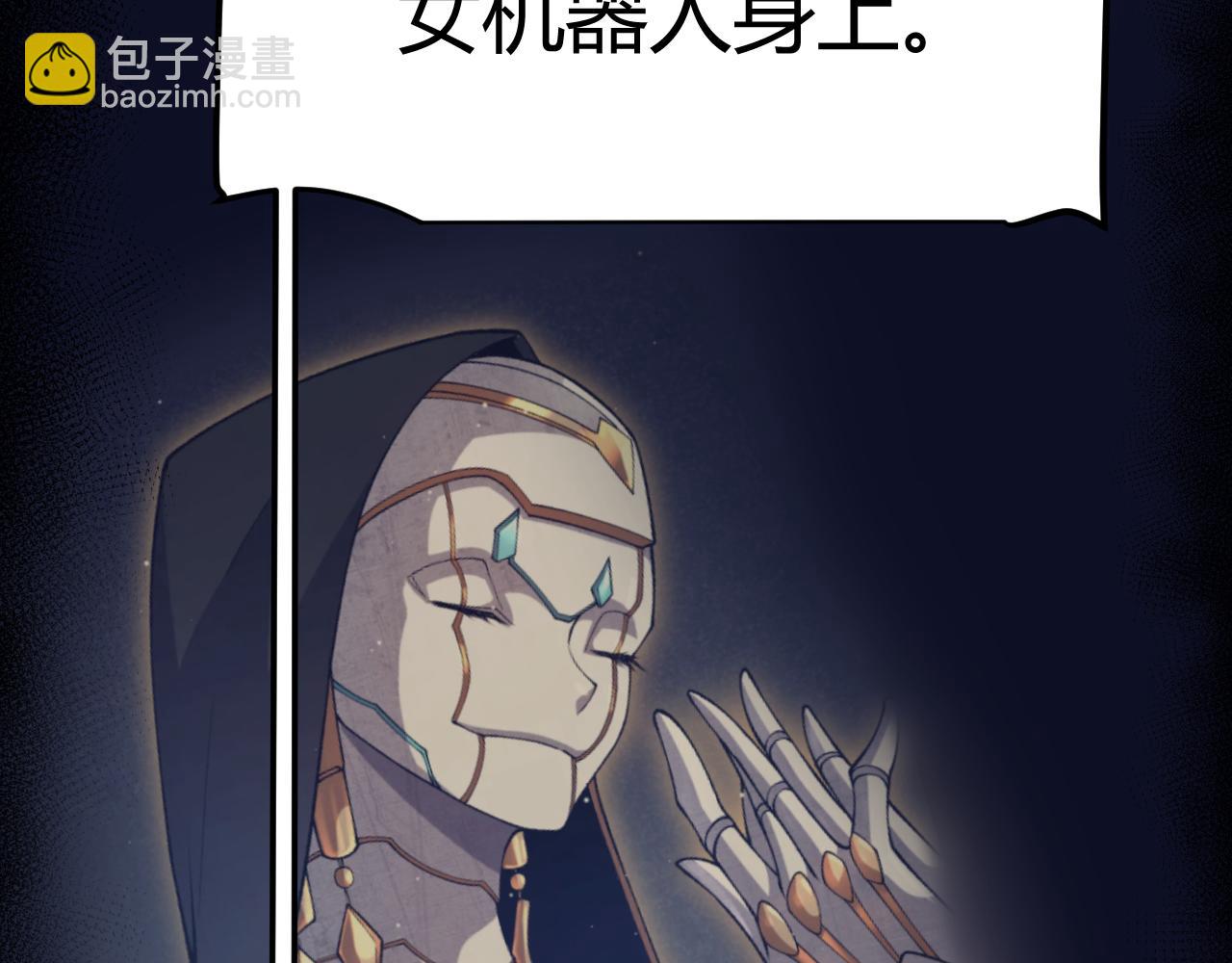 第335话  不一样的机关(1/4)-第335话