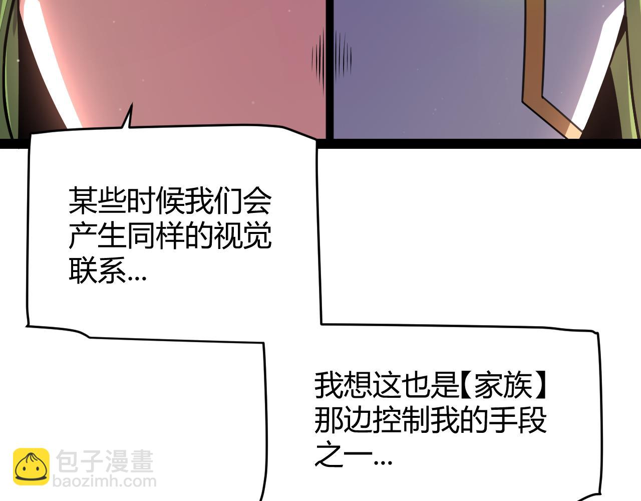 第335话  不一样的机关(1/4)-第335话