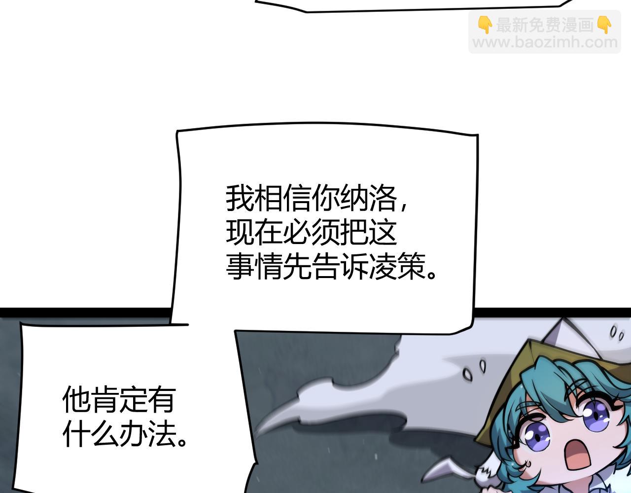 第335话  不一样的机关(1/4)-第335话