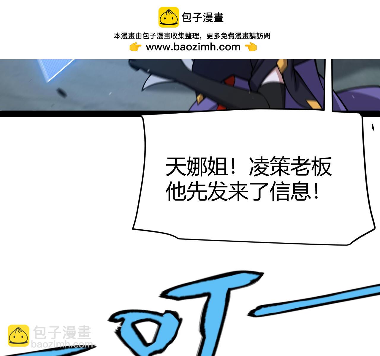 第335话  不一样的机关(1/4)-第335话
