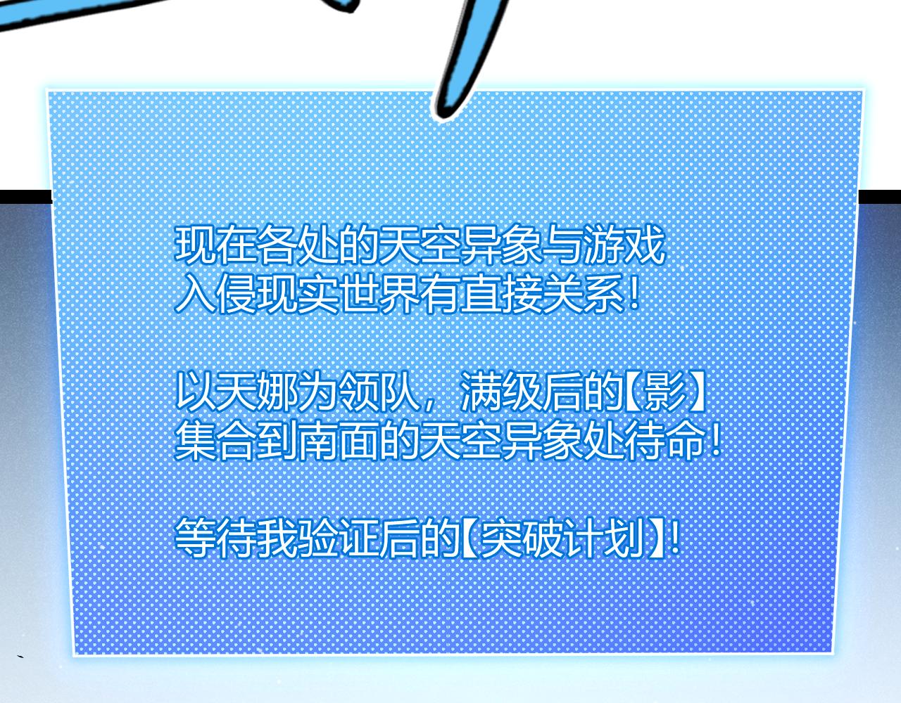 第335话  不一样的机关(1/4)-第335话