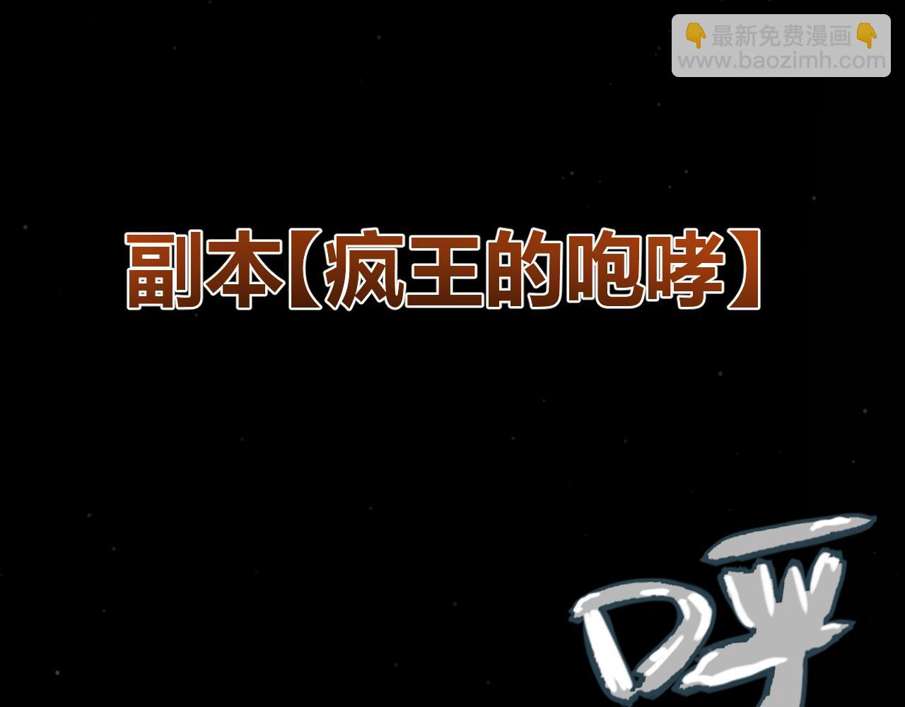 第335话  不一样的机关(1/4)-第335话