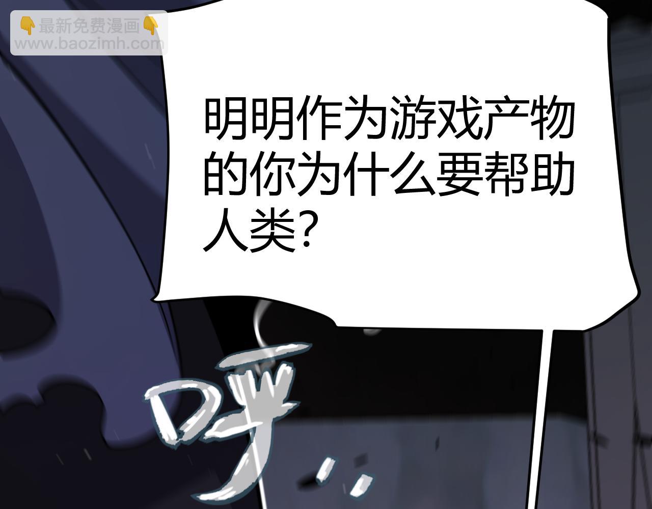第335话  不一样的机关(1/4)-第335话
