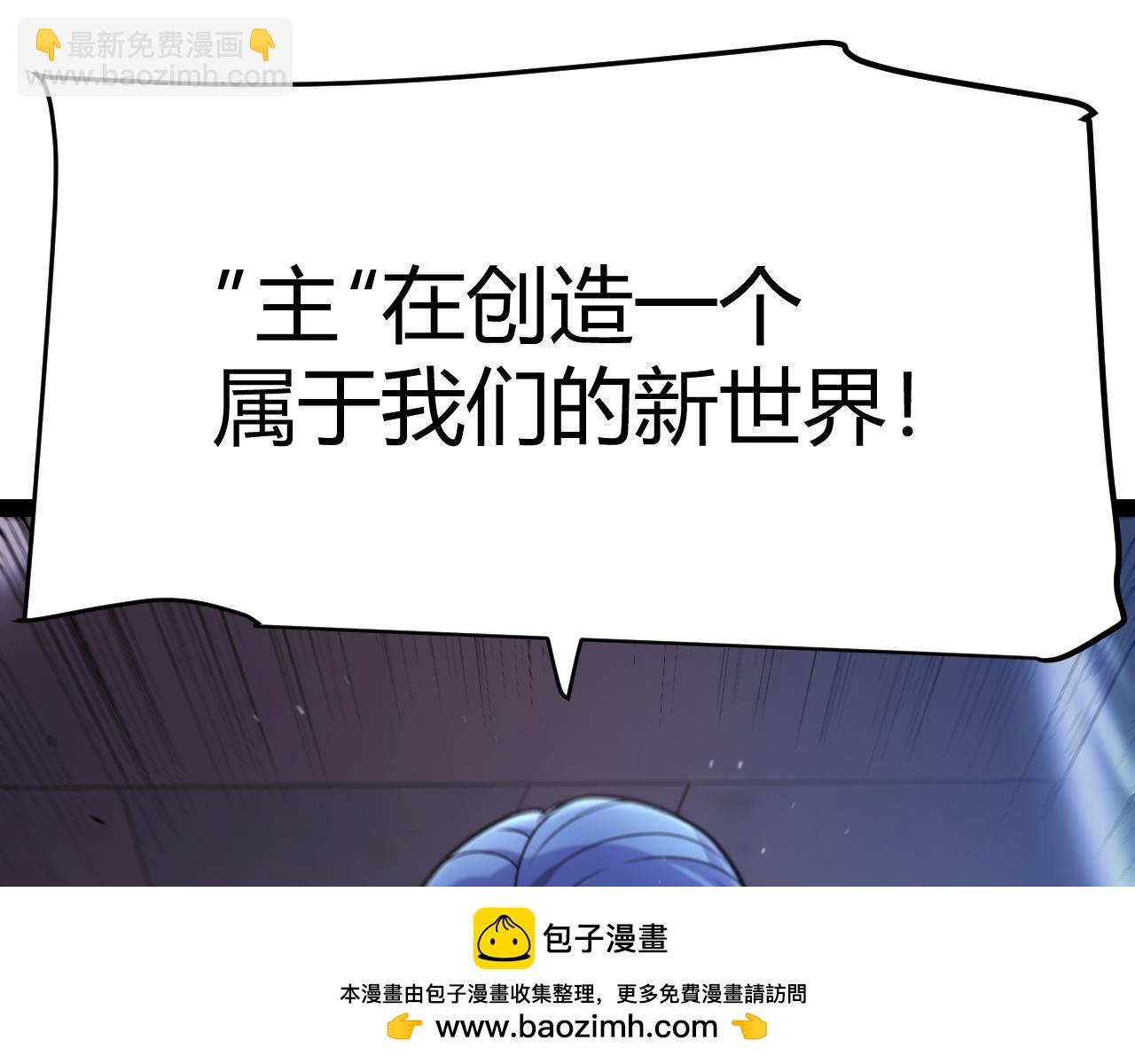 第335话  不一样的机关(1/4)-第335话