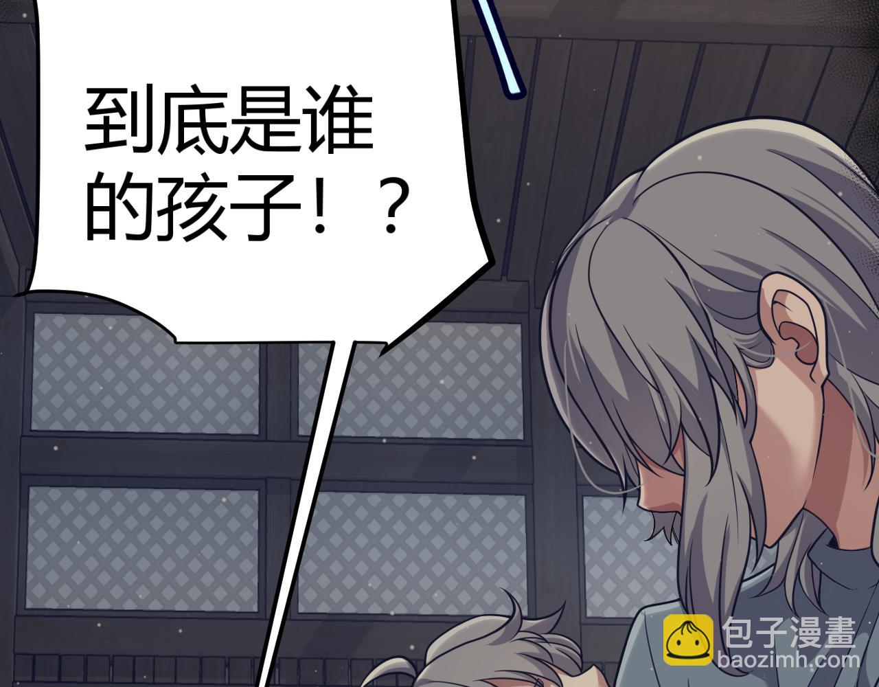 第337话 潘多拉魔盒的枷锁(1/4)-第337话