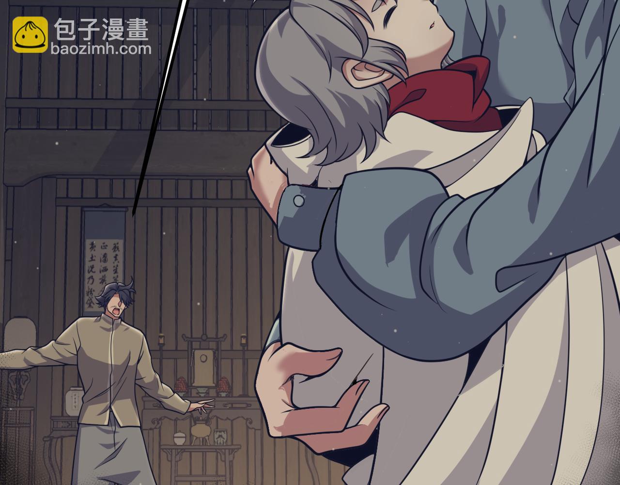 第337话 潘多拉魔盒的枷锁(1/4)-第337话
