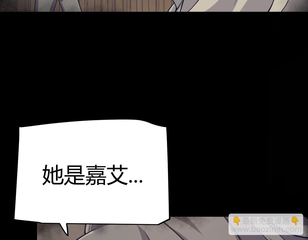 第337话 潘多拉魔盒的枷锁(1/4)-第337话