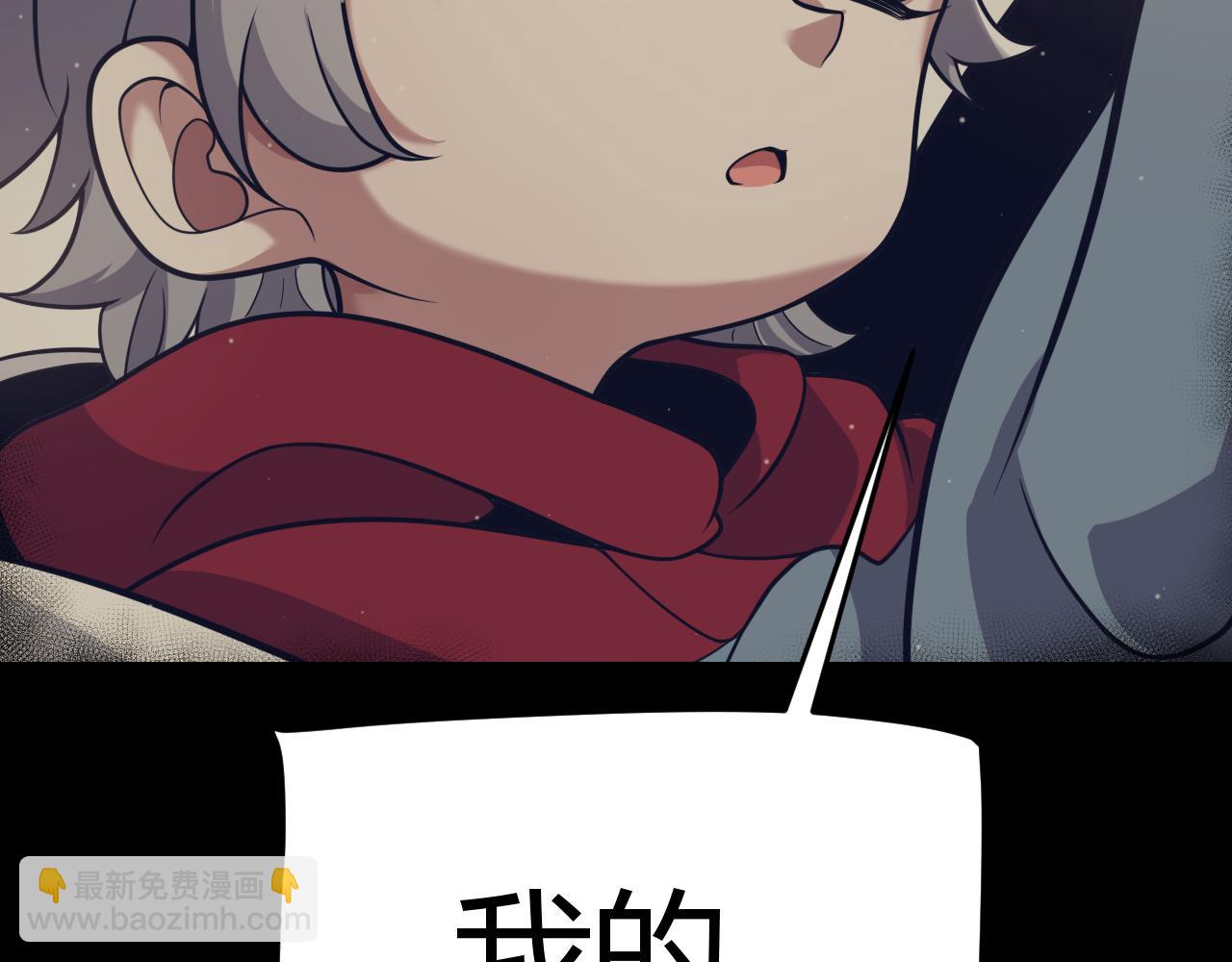 第337话 潘多拉魔盒的枷锁(1/4)-第337话