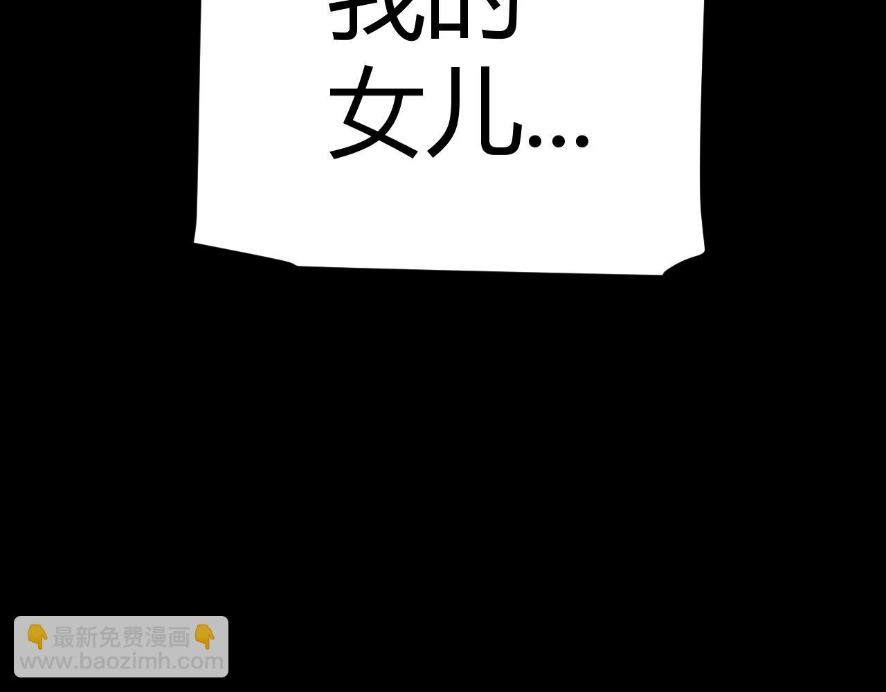 第337话 潘多拉魔盒的枷锁(1/4)-第337话