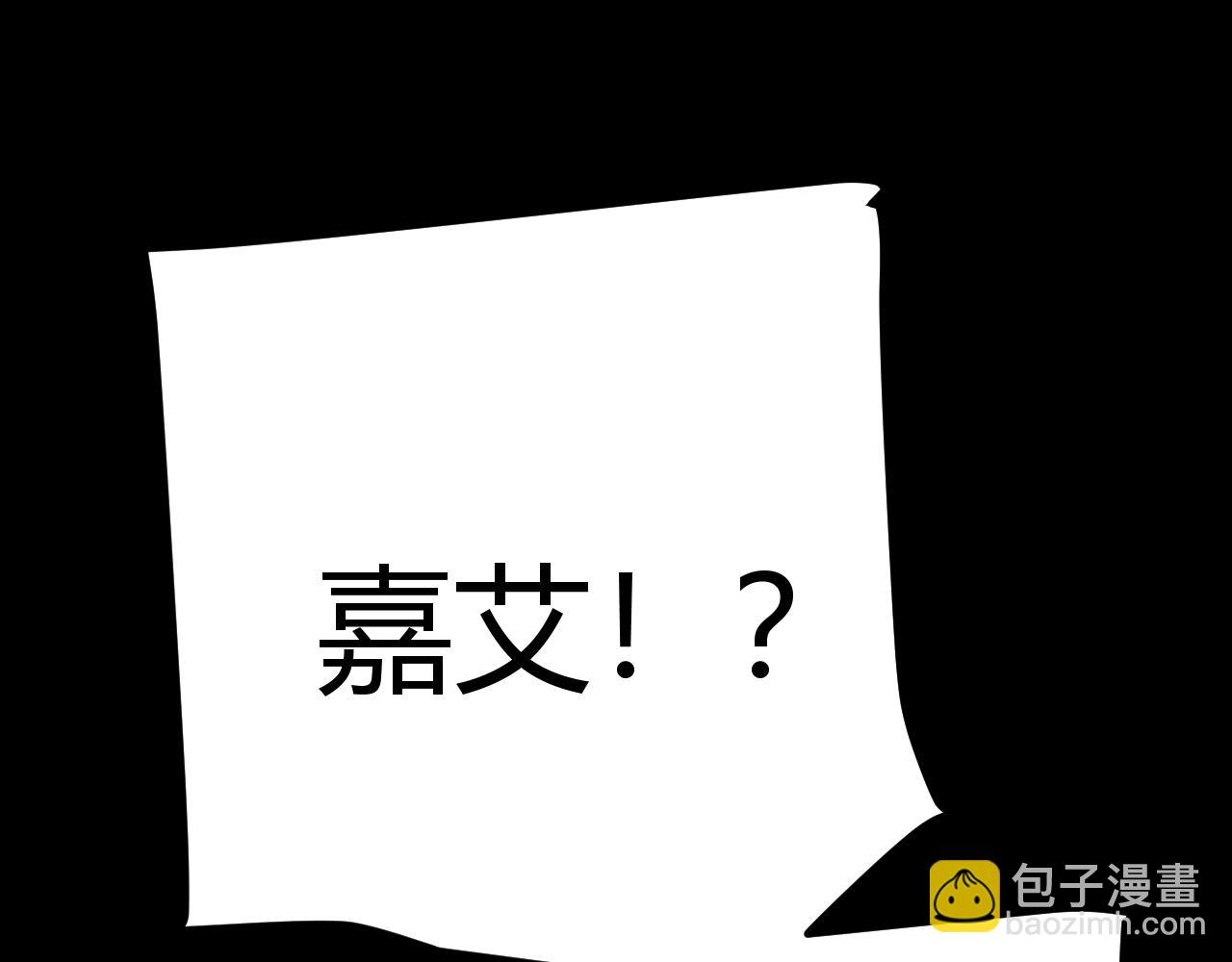 第337话 潘多拉魔盒的枷锁(1/4)-第337话