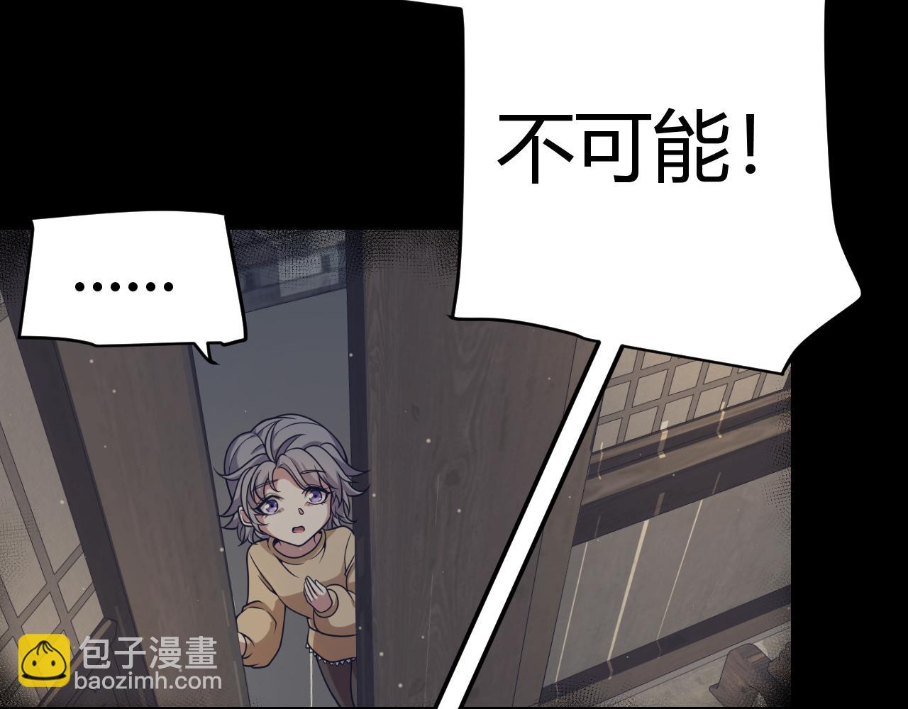 第337话 潘多拉魔盒的枷锁(1/4)-第337话