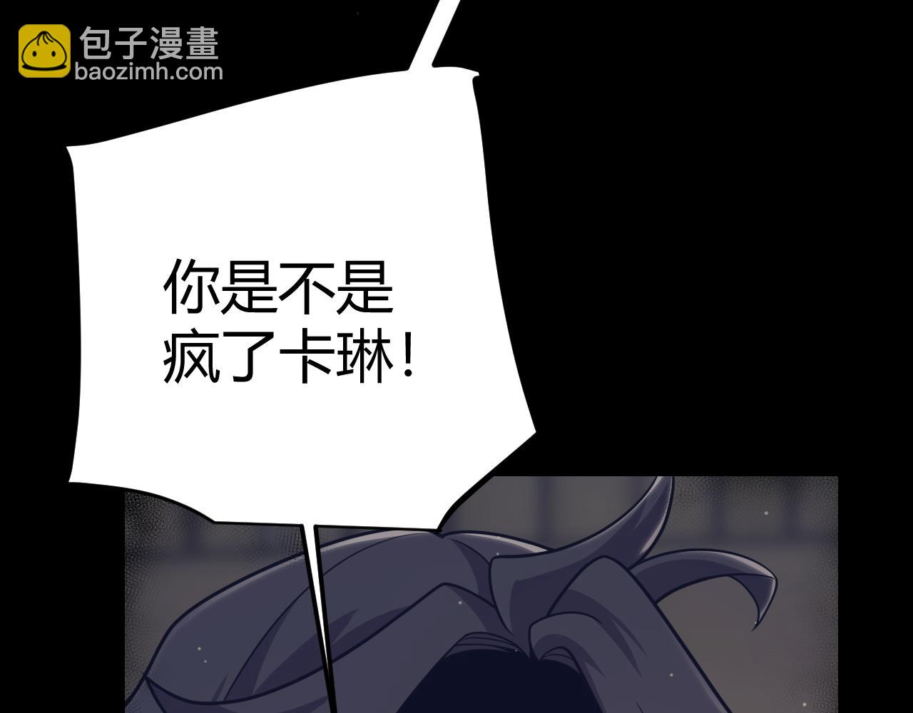第337话 潘多拉魔盒的枷锁(1/4)-第337话