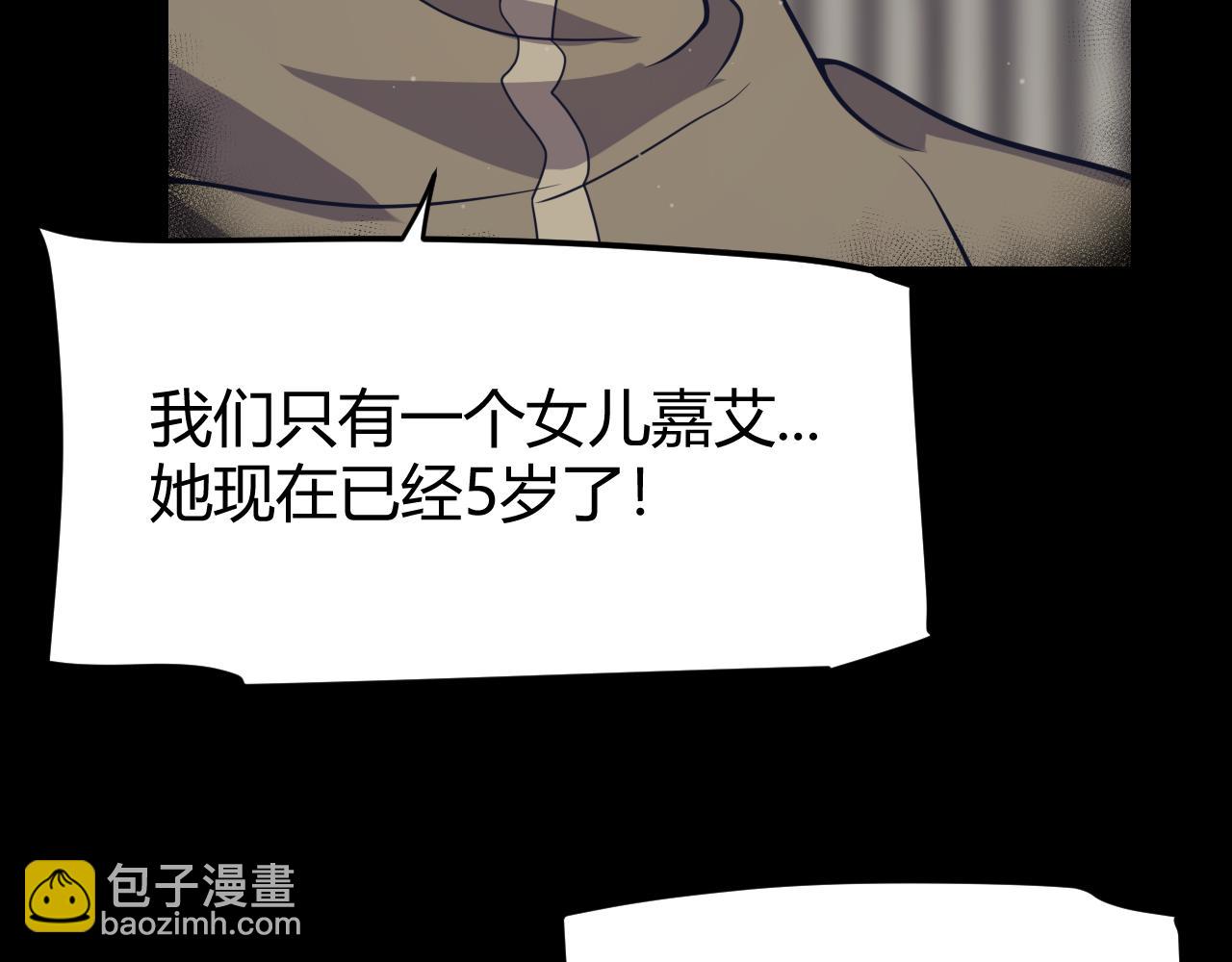 第337话 潘多拉魔盒的枷锁(1/4)-第337话
