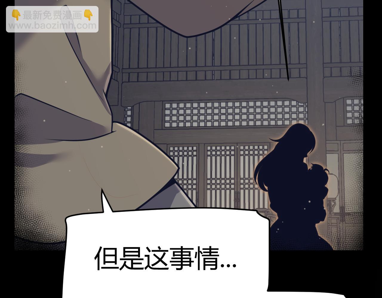 第337话 潘多拉魔盒的枷锁(1/4)-第337话