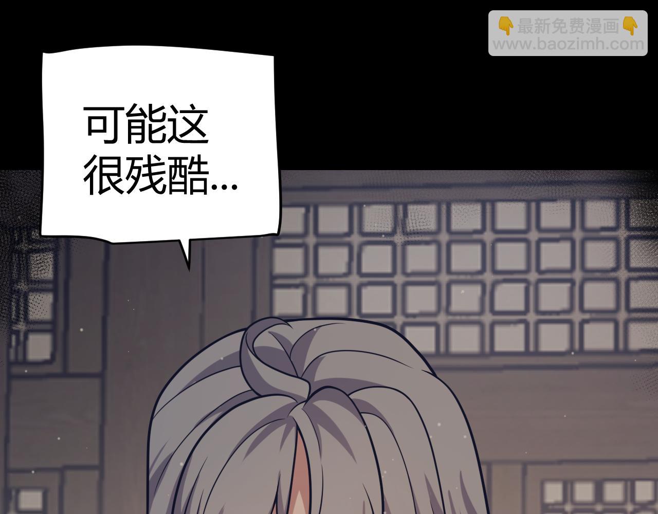 第337话 潘多拉魔盒的枷锁(1/4)-第337话