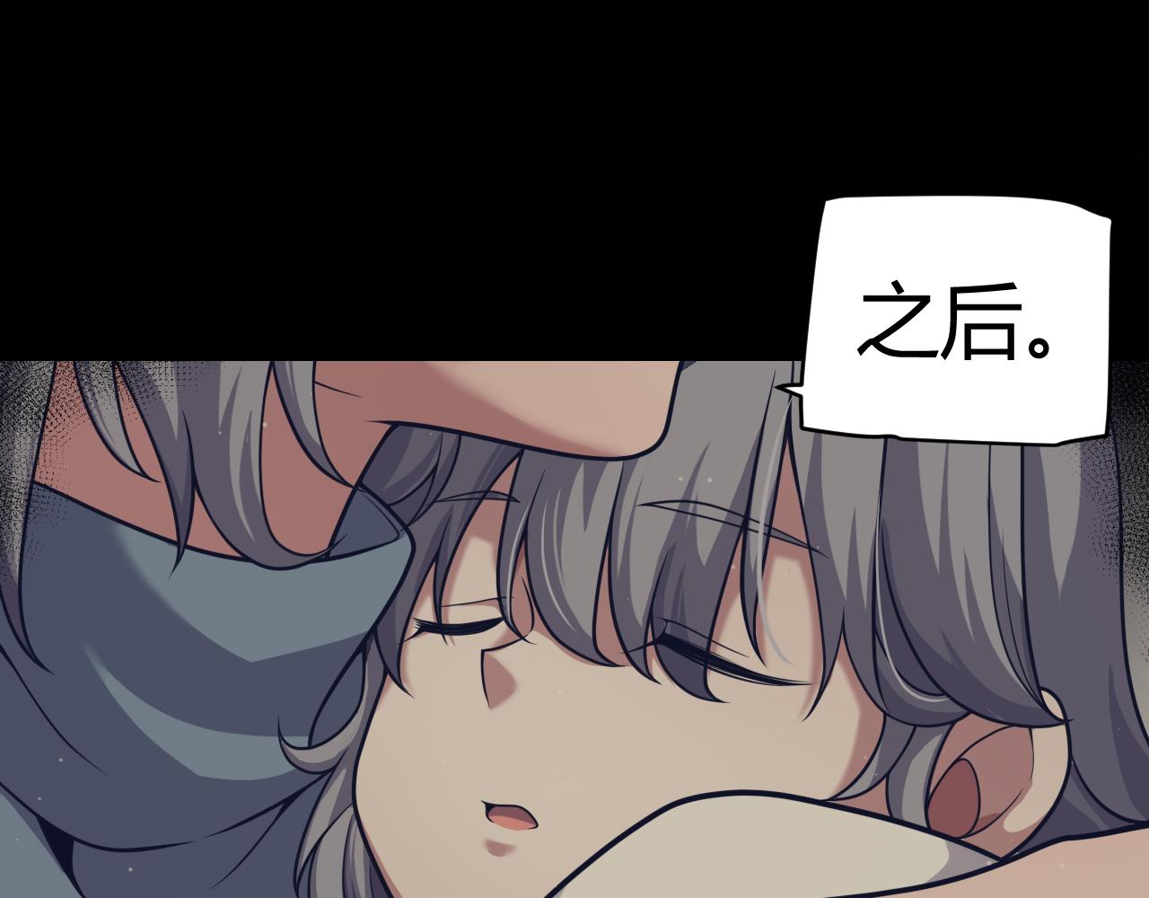 第337话 潘多拉魔盒的枷锁(1/4)-第337话