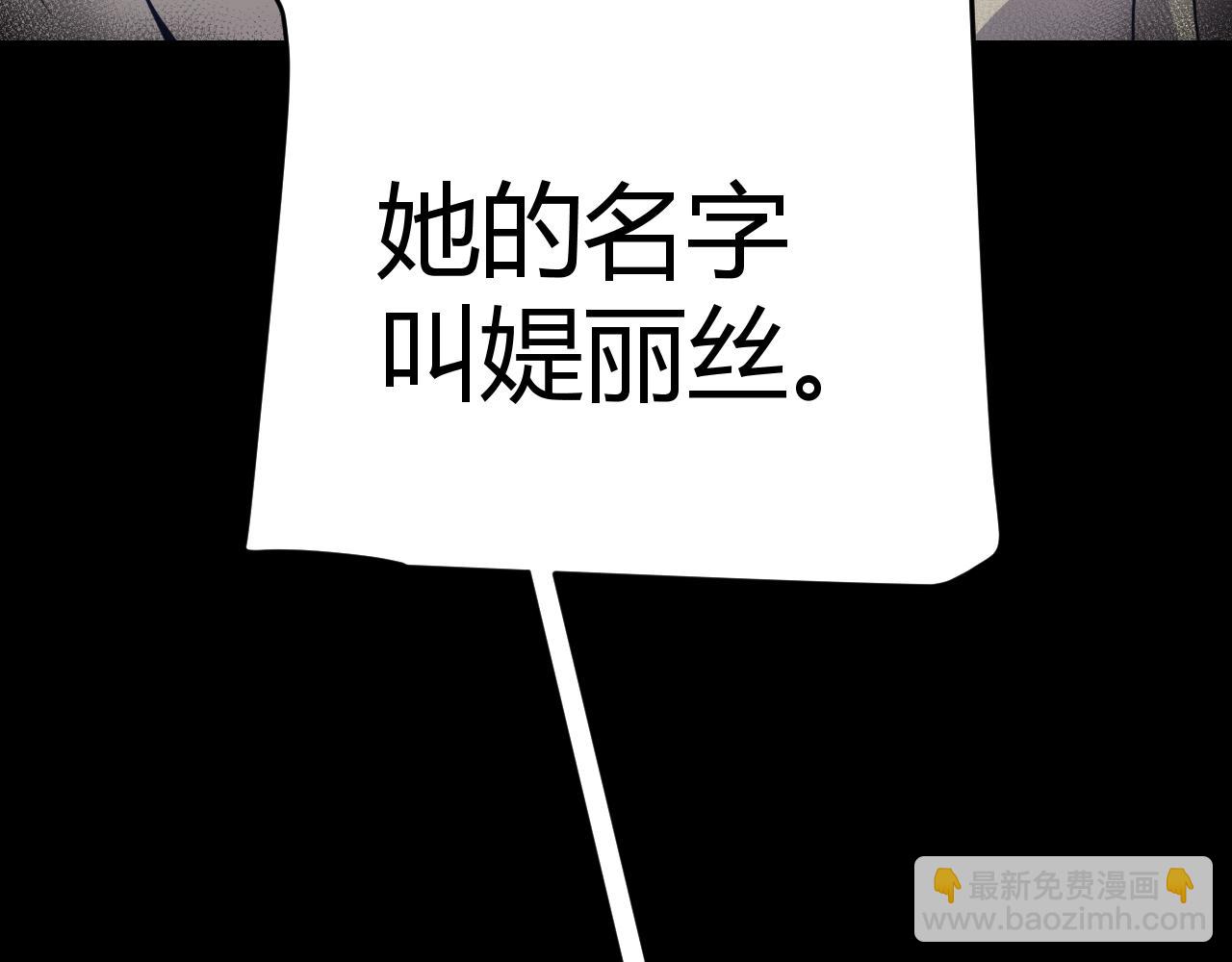 第337话 潘多拉魔盒的枷锁(1/4)-第337话