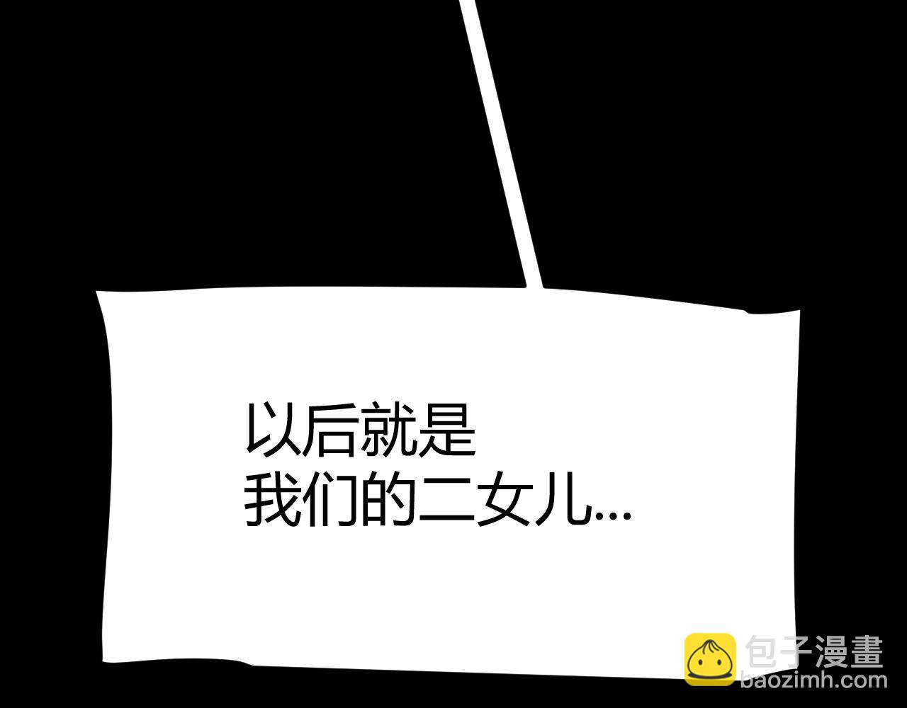 第337话 潘多拉魔盒的枷锁(1/4)-第337话