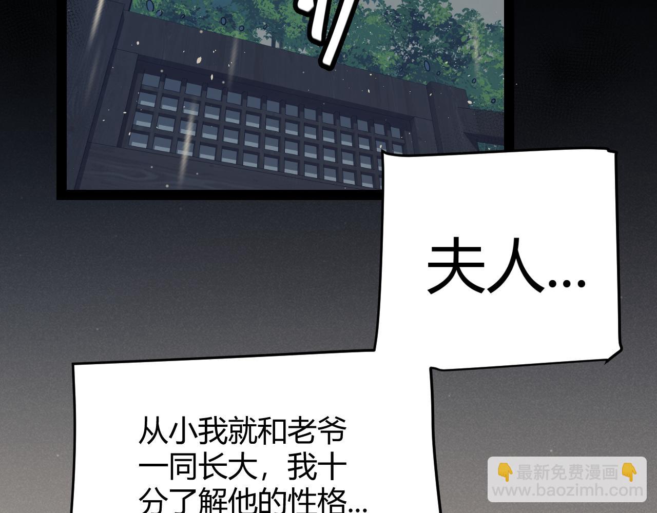 第337话 潘多拉魔盒的枷锁(1/4)-第337话