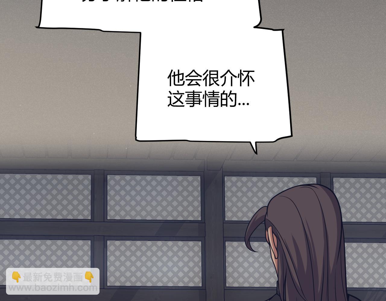 第337话 潘多拉魔盒的枷锁(1/4)-第337话