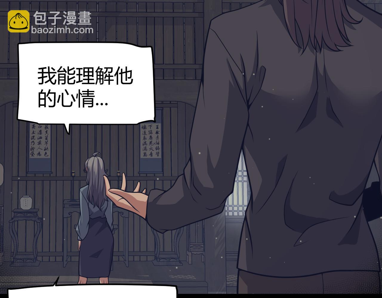 第337话 潘多拉魔盒的枷锁(1/4)-第337话