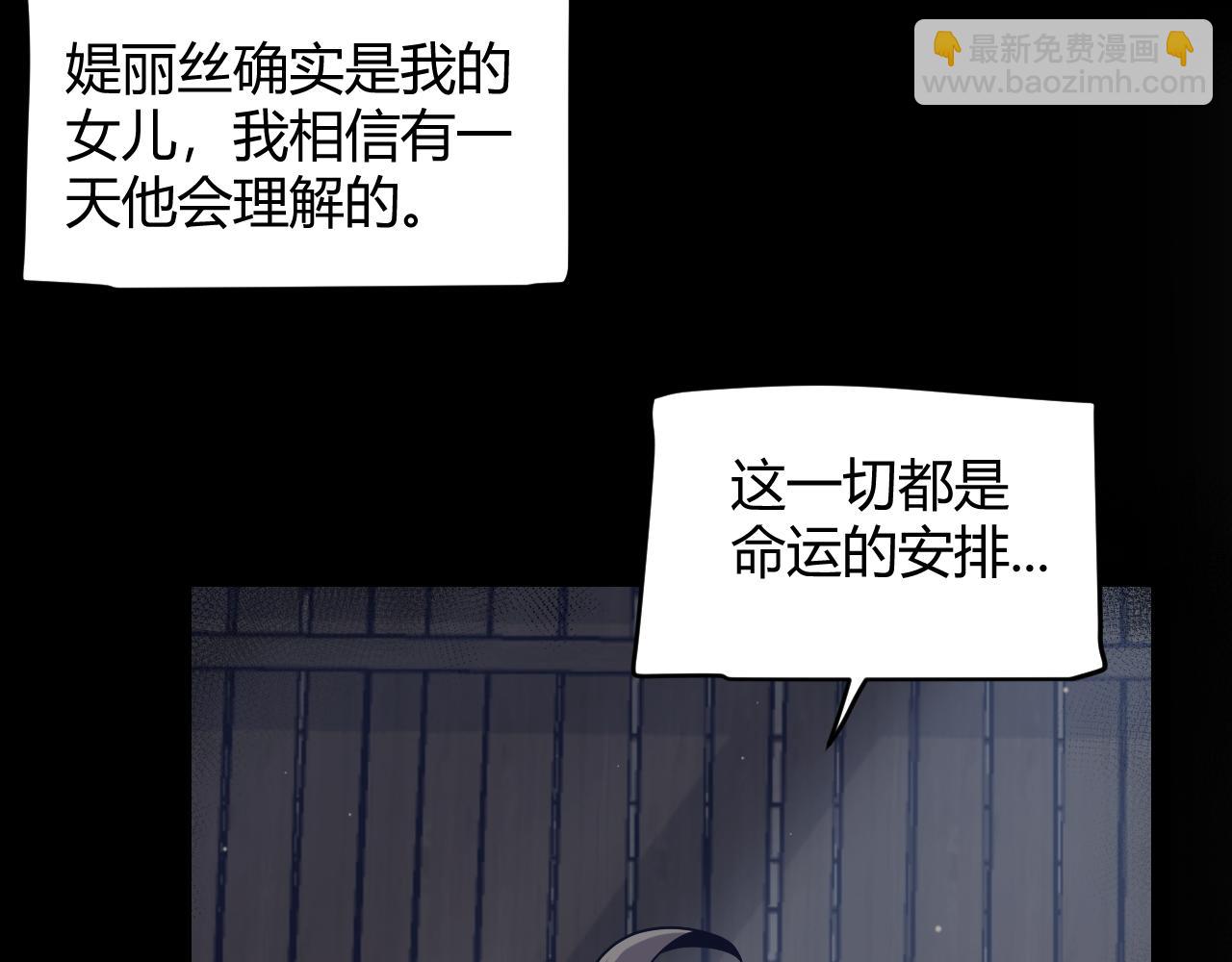 第337话 潘多拉魔盒的枷锁(1/4)-第337话