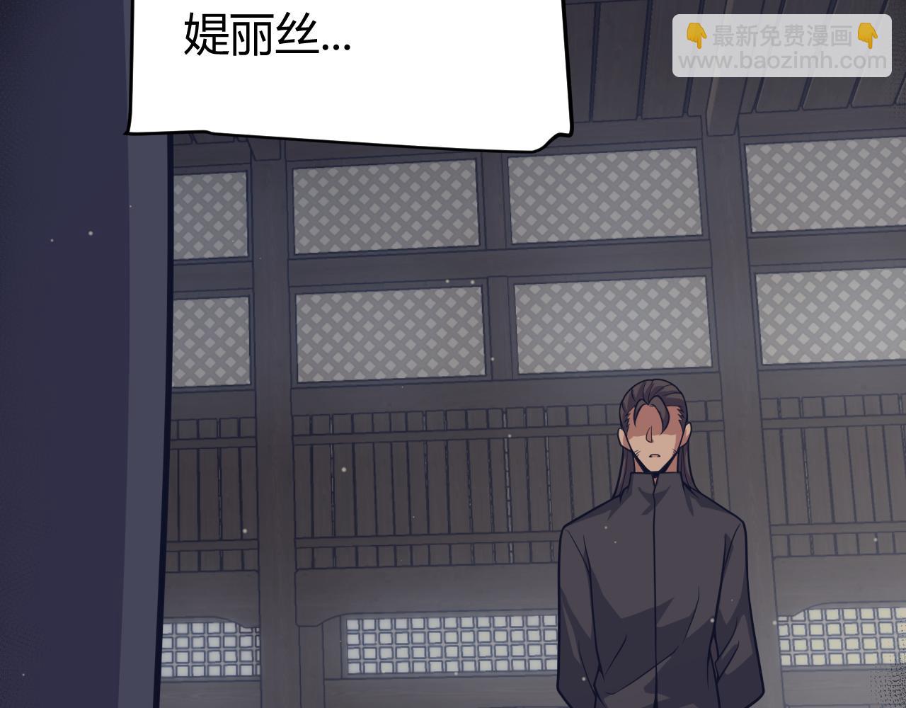 第337话 潘多拉魔盒的枷锁(1/4)-第337话