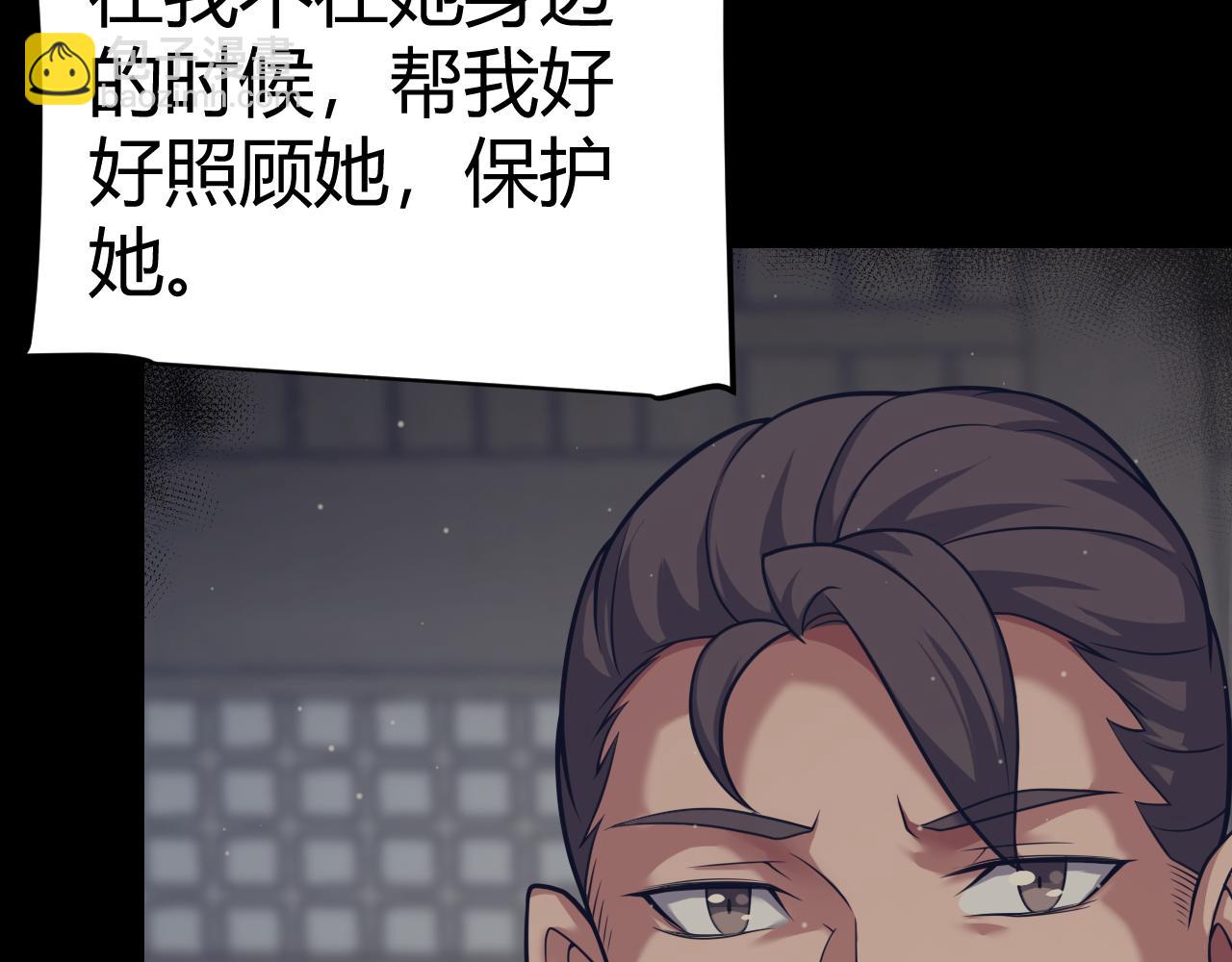 第337话 潘多拉魔盒的枷锁(1/4)-第337话