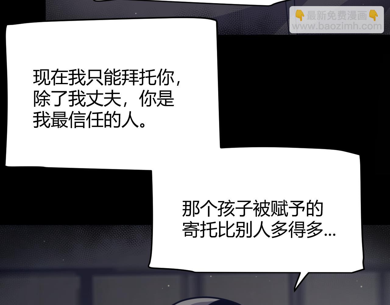第337话 潘多拉魔盒的枷锁(1/4)-第337话