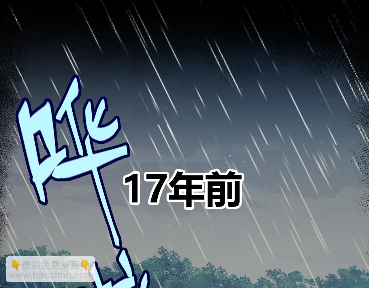 第337话 潘多拉魔盒的枷锁(1/4)-第337话
