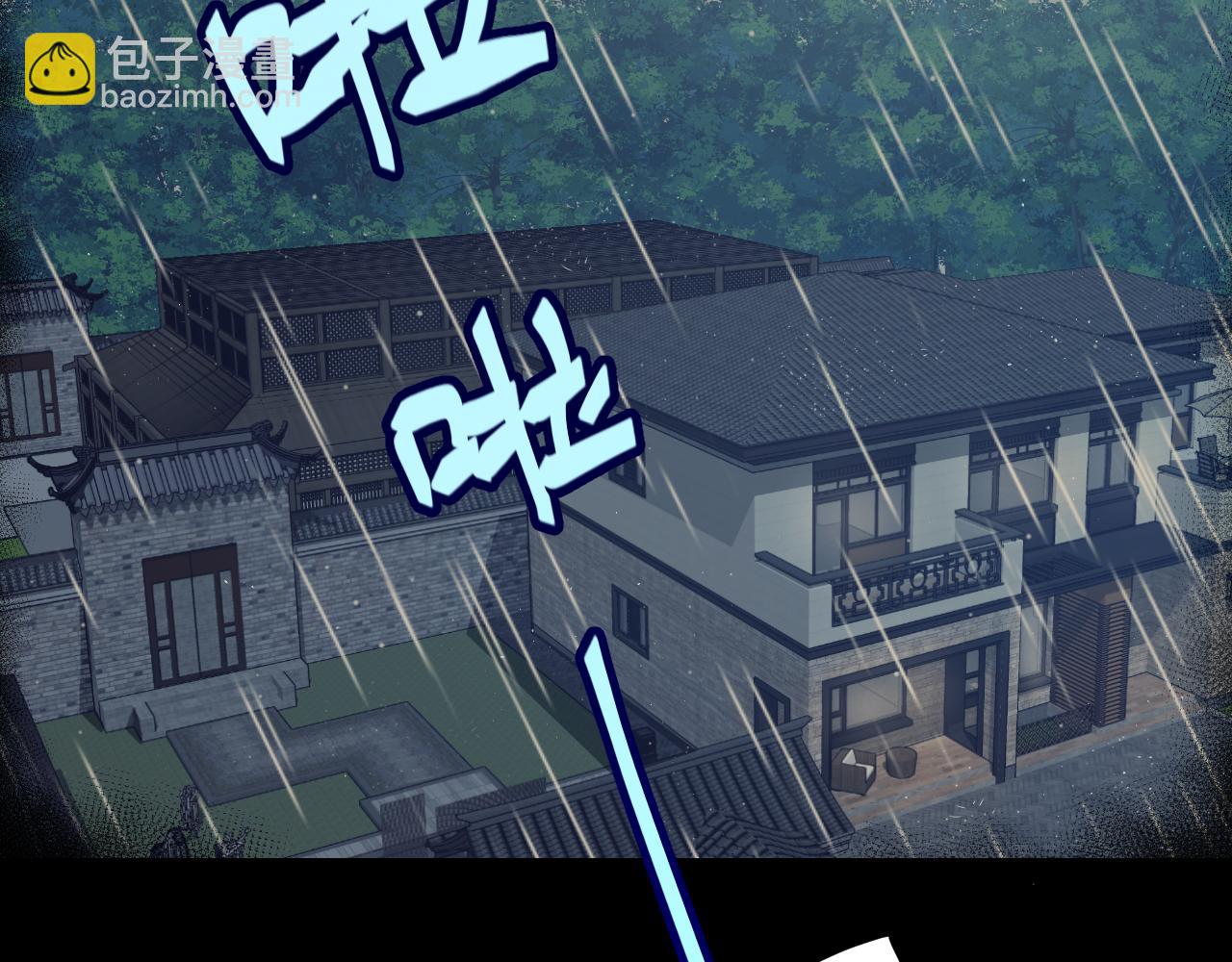 第337话 潘多拉魔盒的枷锁(1/4)-第337话