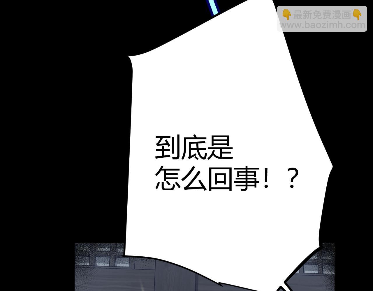 第337话 潘多拉魔盒的枷锁(1/4)-第337话