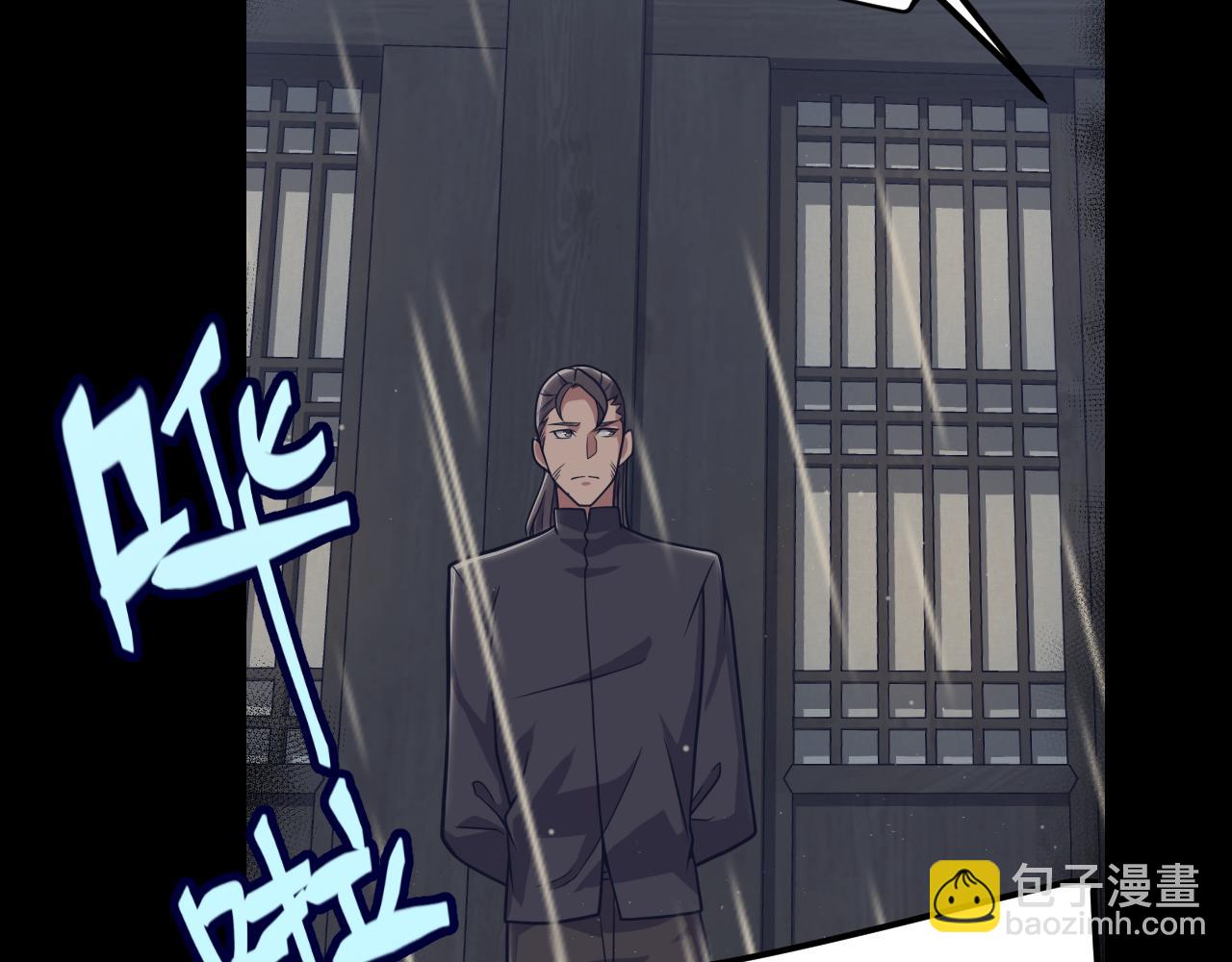 第337话 潘多拉魔盒的枷锁(1/4)-第337话