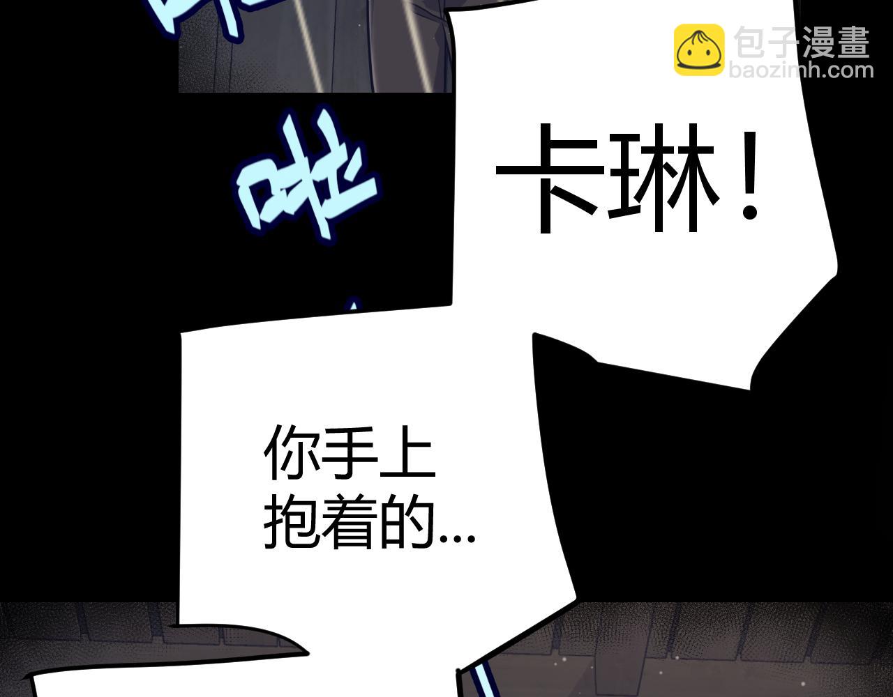 第337话 潘多拉魔盒的枷锁(1/4)-第337话