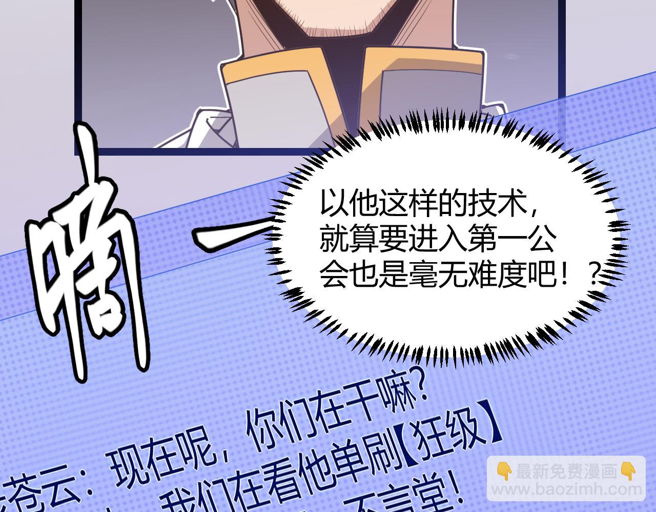 第35话 破戒佛！(1/4)-第35话