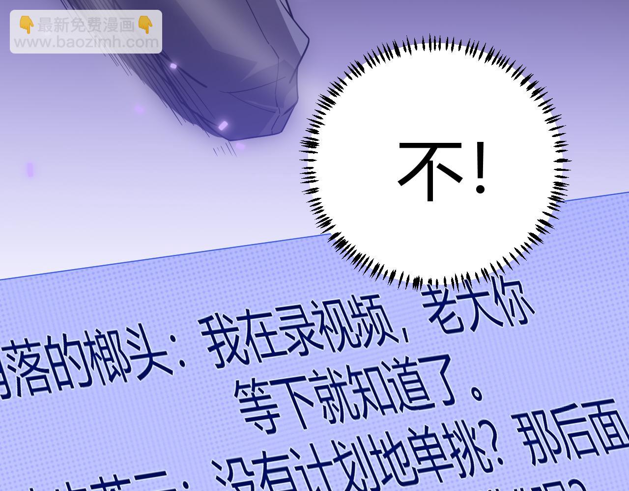第35话 破戒佛！(1/4)-第35话