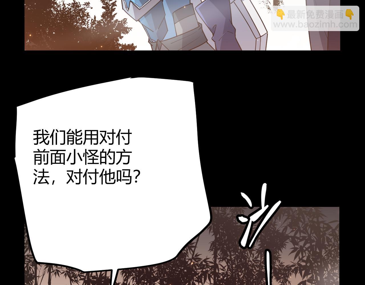第35话 破戒佛！(1/4)-第35话