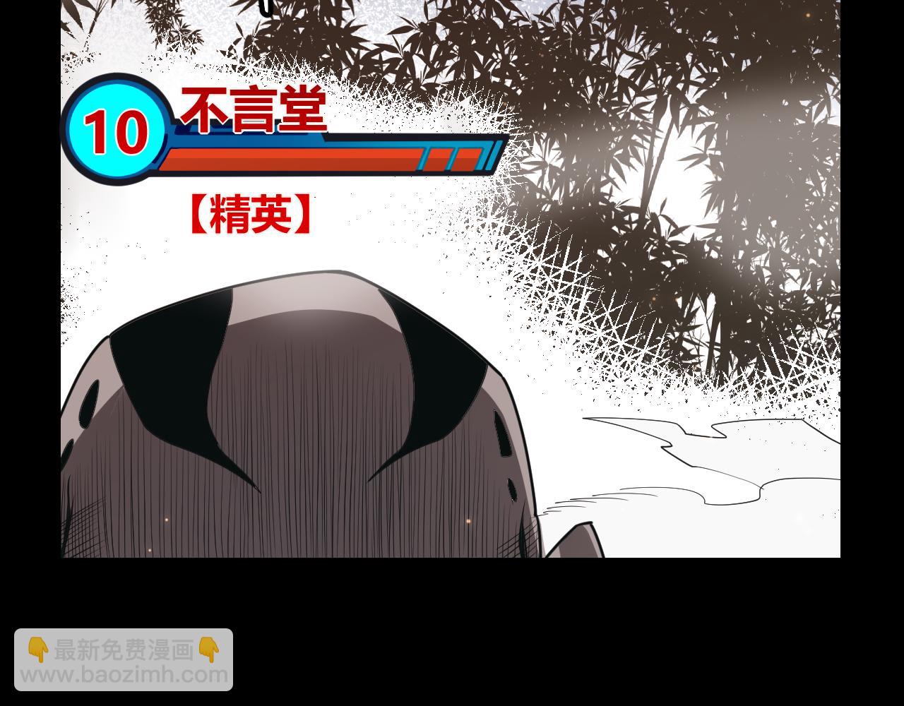 第35话 破戒佛！(1/4)-第35话