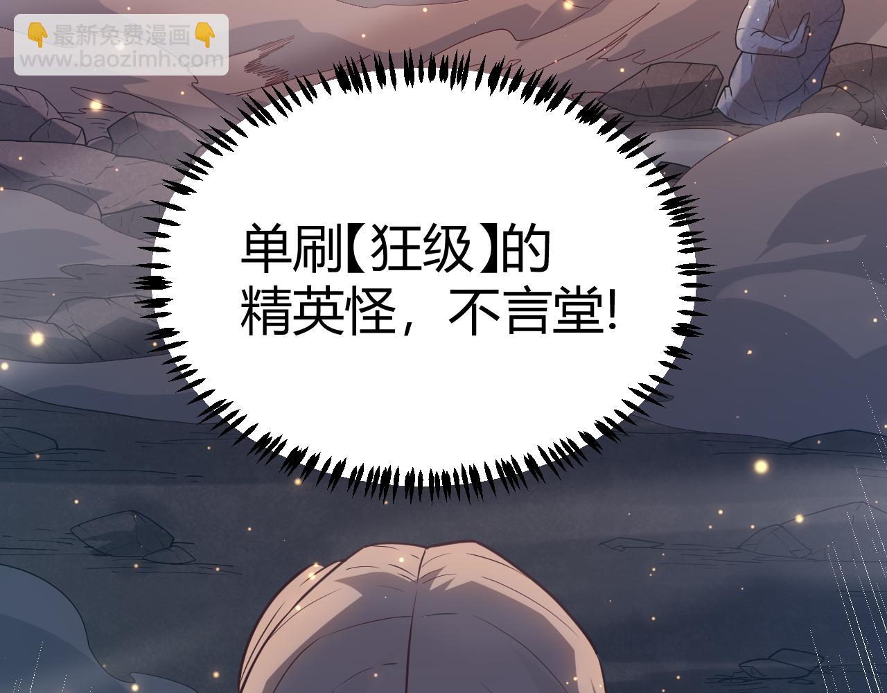 第35话 破戒佛！(1/4)-第35话