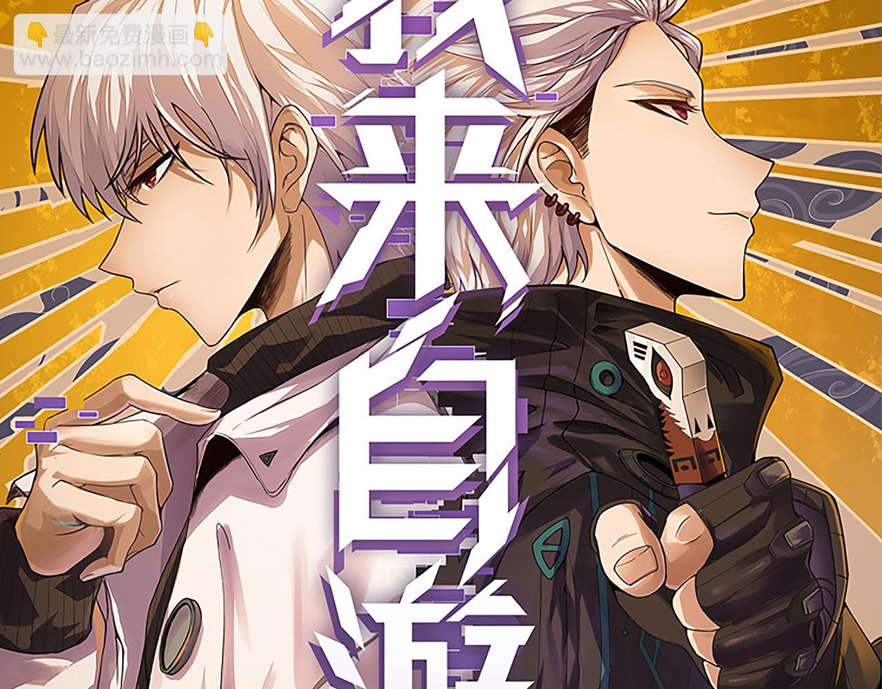 第35话 破戒佛！(1/4)-第35话