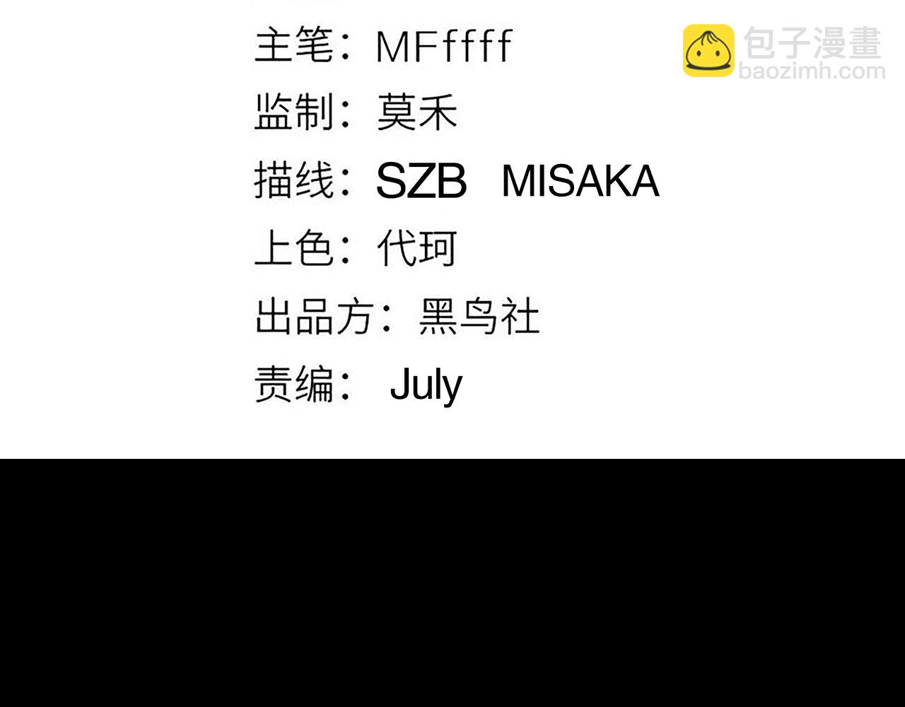 第35话 破戒佛！(1/4)-第35话