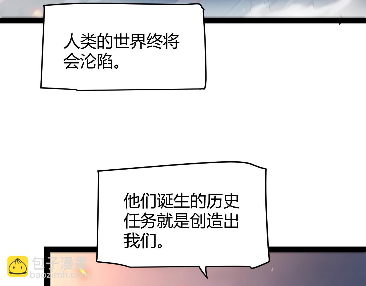 第339话 命运齿轮(1/4)-第339话